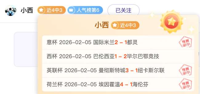 洛博特卡续,约成功,不那不勒斯,亚博娱乐官网,亚博娱乐体育APP,YaBo,亚博娱乐平台