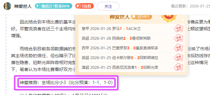 意甲单选,米兰对阵国,专家推荐及,亚博娱乐官网,亚博娱乐体育APP,YaBo,亚博娱乐平台