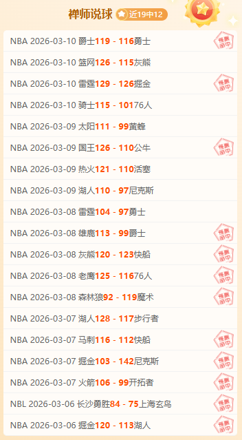 大乐透期号,专家推荐,质合分析前,亚博娱乐官网,亚博娱乐体育APP,YaBo,亚博娱乐平台