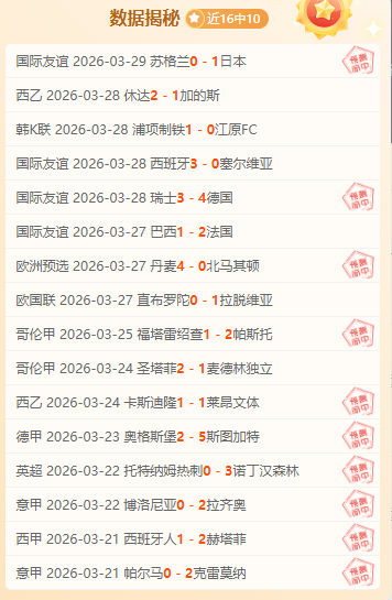 中国选手在,亚冬会奖牌,榜递补获铜,亚博娱乐官网,亚博娱乐体育APP,YaBo,亚博娱乐平台