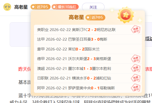 中国选手在,亚冬会奖牌,榜递补获铜,亚博娱乐官网,亚博娱乐体育APP,YaBo,亚博娱乐平台