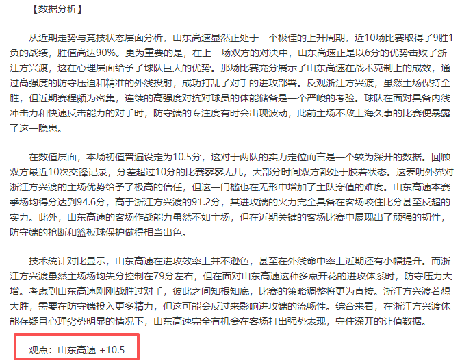 大乐透期号,专家推荐,骑士,亚博娱乐官网,亚博娱乐体育APP,YaBo,亚博娱乐平台