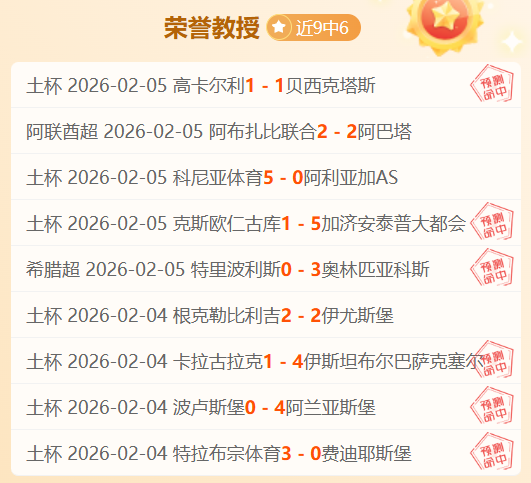 大乐透期号,专家推荐,哥伦甲重点,亚博娱乐官网,亚博娱乐体育APP,YaBo,亚博娱乐平台