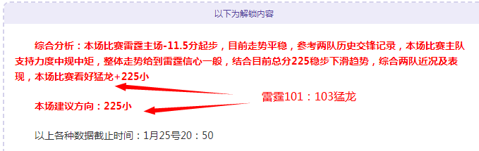 大乐透期号,专家推荐,皇家社会主,亚博娱乐官网,亚博娱乐体育APP,YaBo,亚博娱乐平台