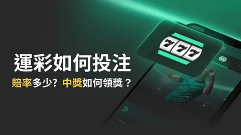 泰山队新门神横空出世，逆境担当彰显英勇风范