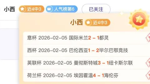 洛博特卡续约成功，不那不勒斯队本季全勤出战！