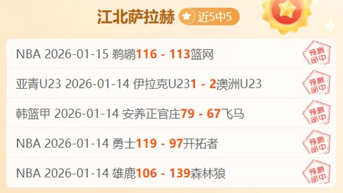 中韩争霸：国际乒联混合团体世界杯决赛精彩瞬间回顾