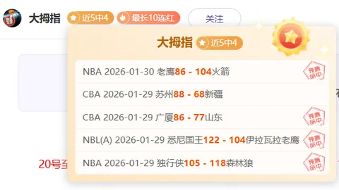 霍尔特比错失良机，格纳布里精彩吊射得分