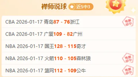 大乐透期号专家推荐：质合分析精选5中4重点场次