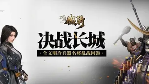 曼联名宿告别仪式员工揭露裁员风波，组织者疑似被解职