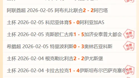 亚博娱乐体育