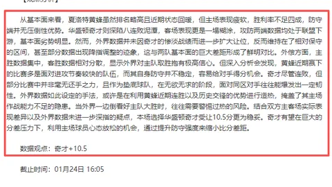 亚博娱乐体育