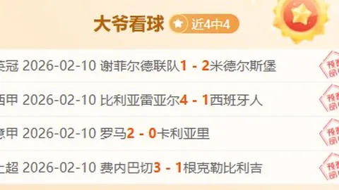 亚博娱乐体育